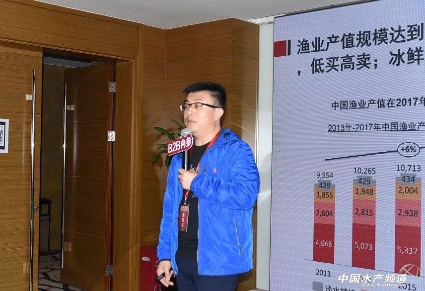 牛！“华采找鱼”累计交易额超70亿！CEO张富在做什么？