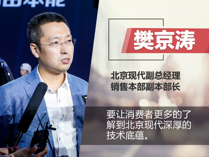 ”性价比“不再是唯一标签！北京现*开代**启*攻反**将最新技术导入中国