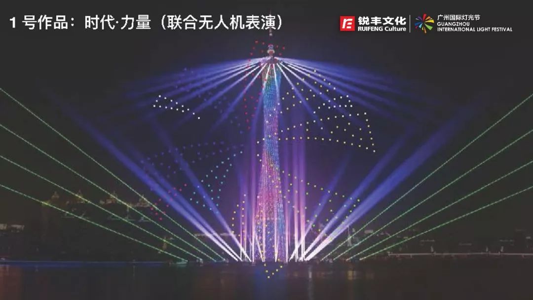 「活动召集」11月26日第八届广州国际灯光节开幕必看,最全作品介绍!广州摄影网灯光节摄影交流微信群开放进群!