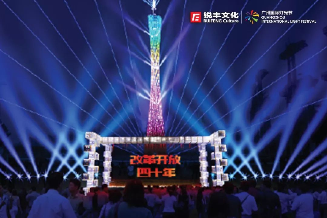 「活动召集」11月26日第八届广州国际灯光节开幕必看，最全作品介绍！广州摄影网灯光节摄影交流微信群开放进群！