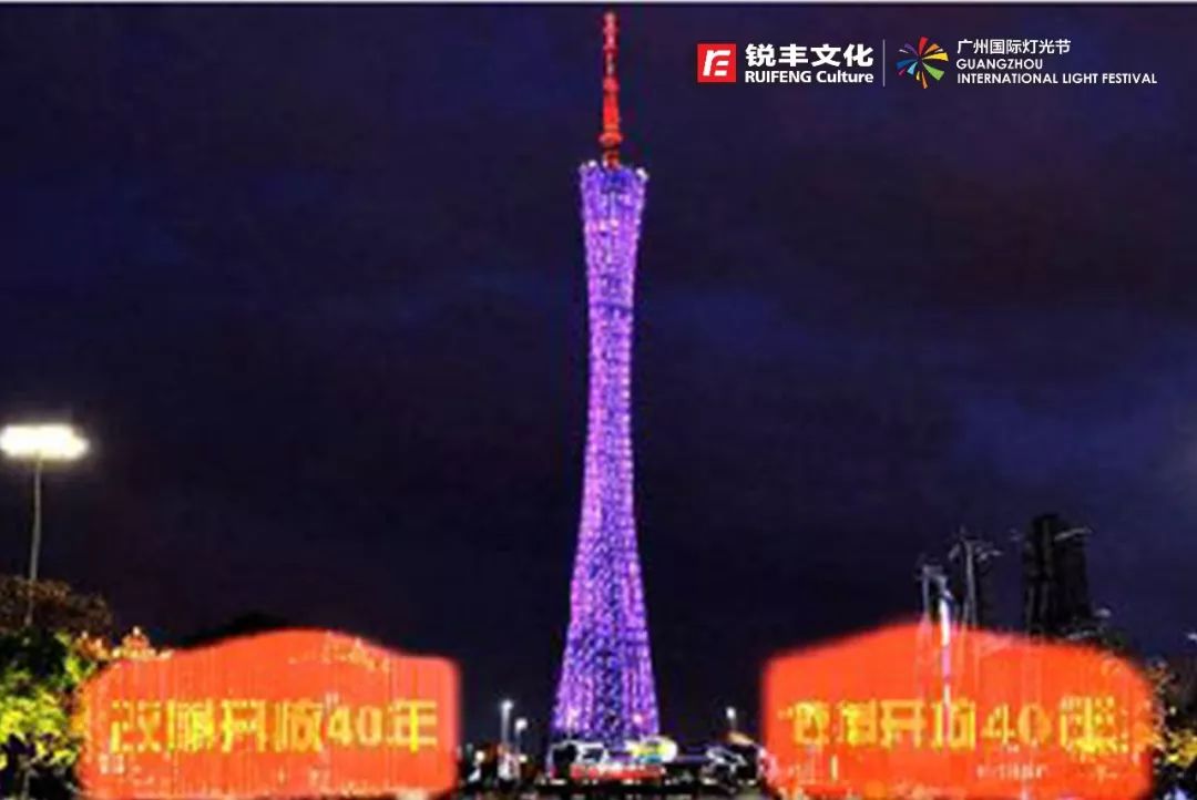 「活动召集」11月26日第八届广州国际灯光节开幕必看,最全作品介绍!广州摄影网灯光节摄影交流微信群开放进群!