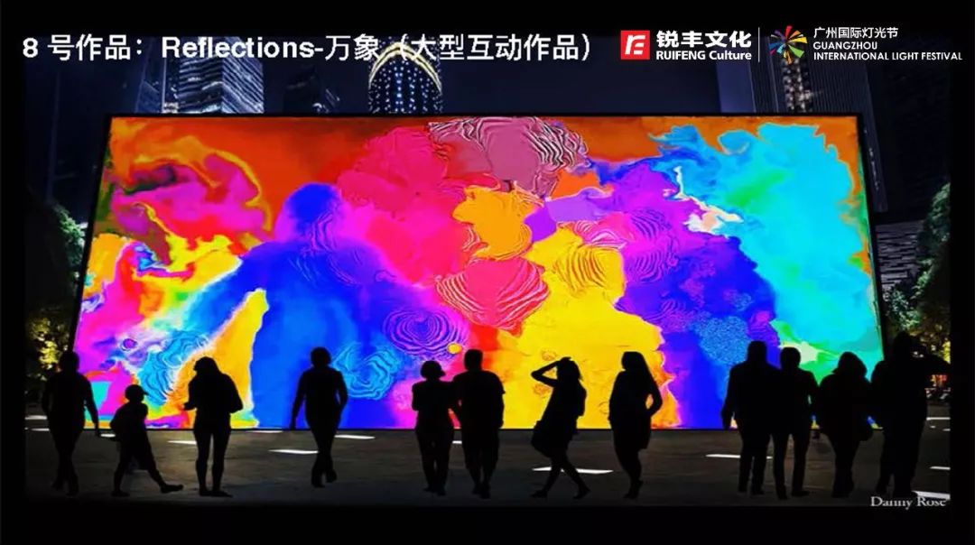 「活动召集」11月26日第八届广州国际灯光节开幕必看,最全作品介绍!广州摄影网灯光节摄影交流微信群开放进群!