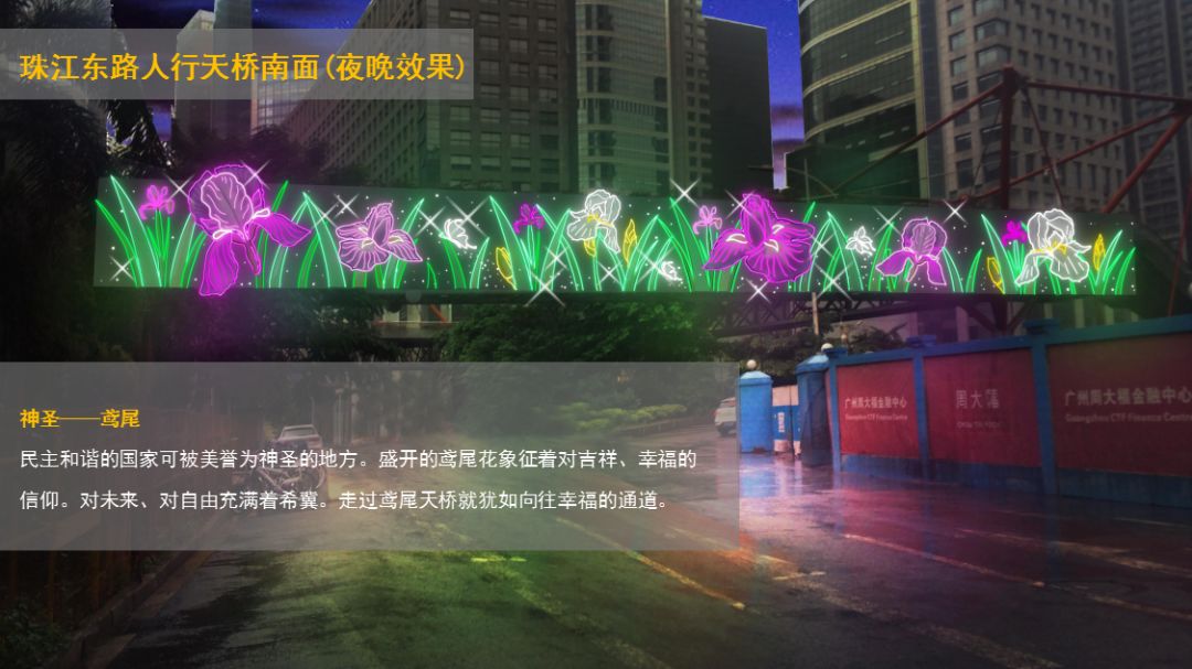 「活动召集」11月26日第八届广州国际灯光节开幕必看，最全作品介绍！广州摄影网灯光节摄影交流微信群开放进群！