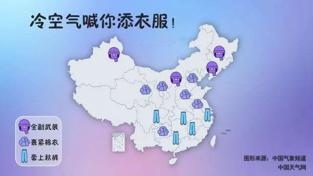 换季买衣服冷知识,买衣服都要知道的冷知识