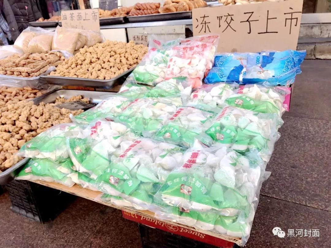 黑河低温冷库,东北最冷黑河早市冻货