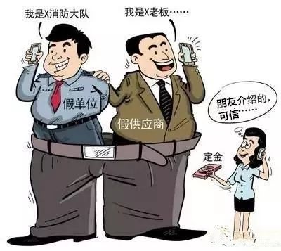 「淦警紧急预警」吉安多地发生“冒充消防大队诈骗案”,请提高警惕!