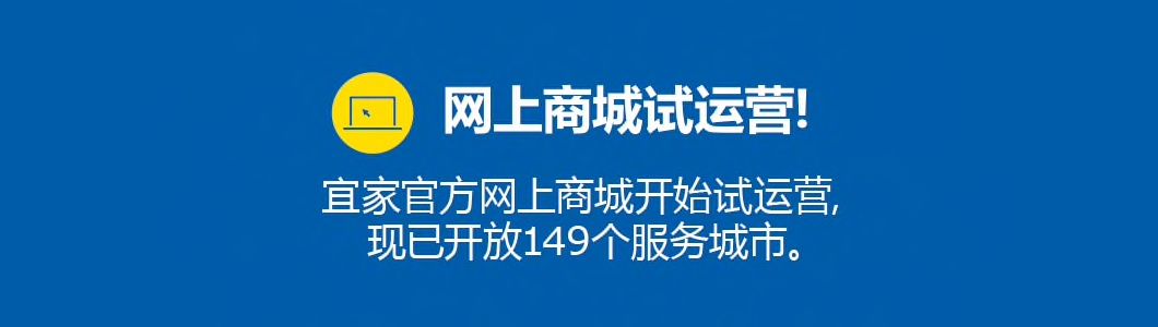 宜家买的大件怎样包邮,宜家买大件能当天提货吗