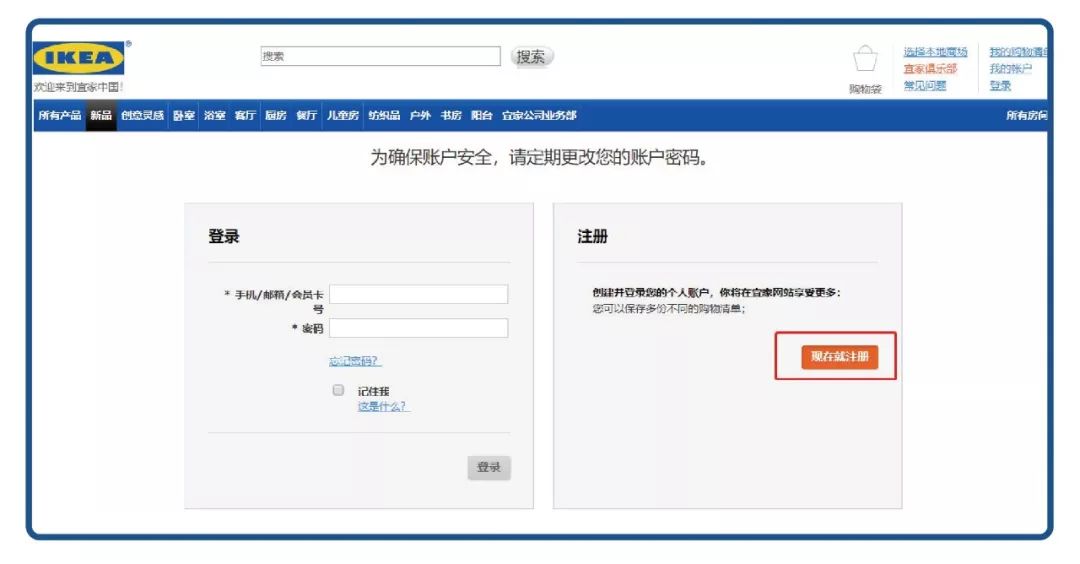 宜家买的大件怎样包邮,宜家买大件能当天提货吗