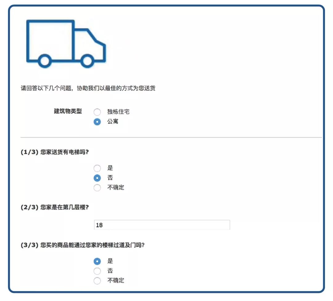 宜家买的大件怎样包邮,宜家买大件能当天提货吗