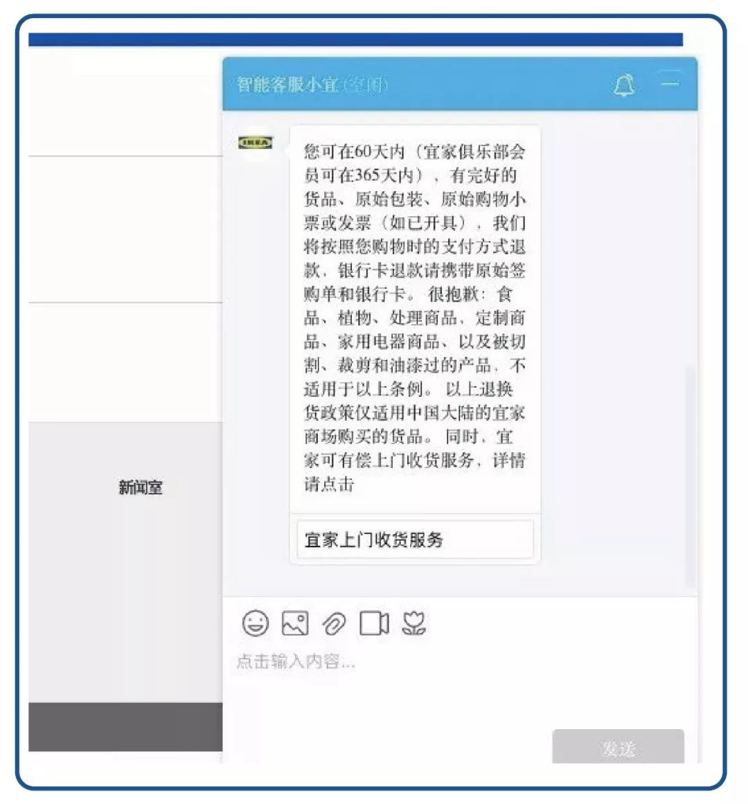 宜家买的大件怎样包邮,宜家买大件能当天提货吗