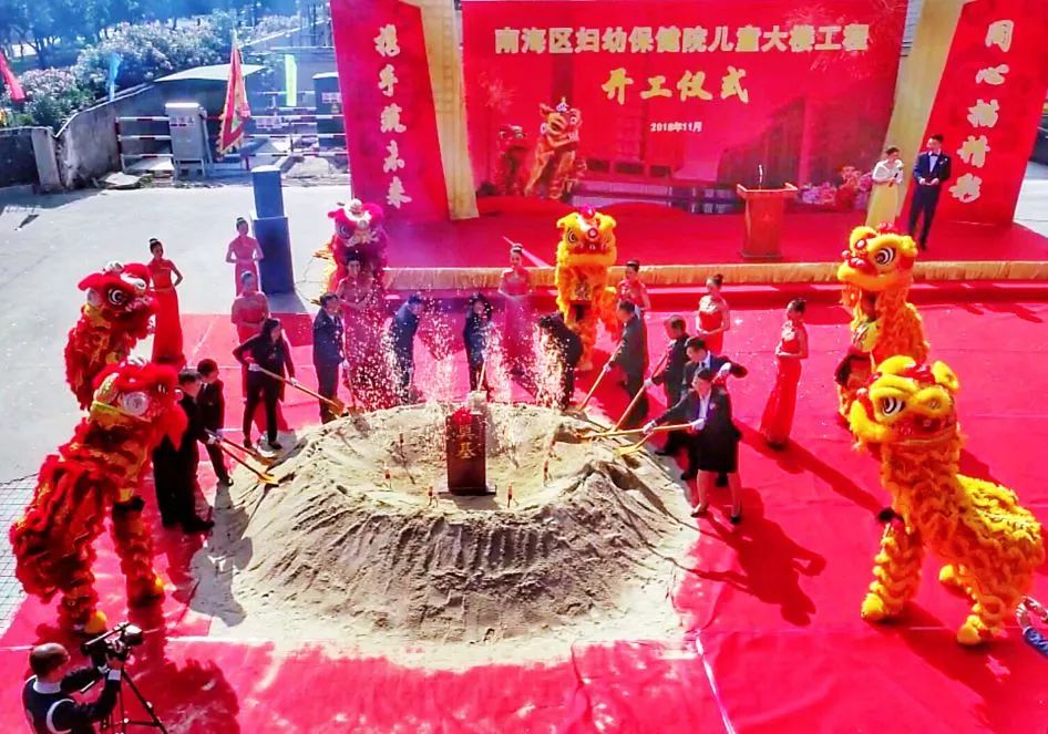 佛山妇幼保健院和南海妇幼保健院,南海妇幼什么时候建设