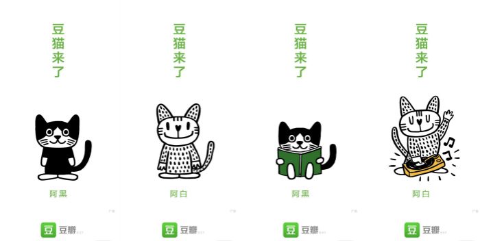 阿北别焦虑,豆瓣不需要赚钱