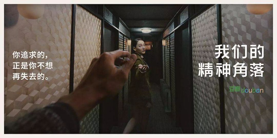 阿北别焦虑,豆瓣不需要赚钱