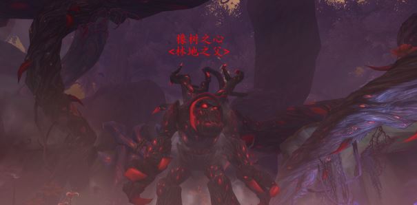 魔兽世界8.3古神恩佐斯,古神恩佐斯最终boss