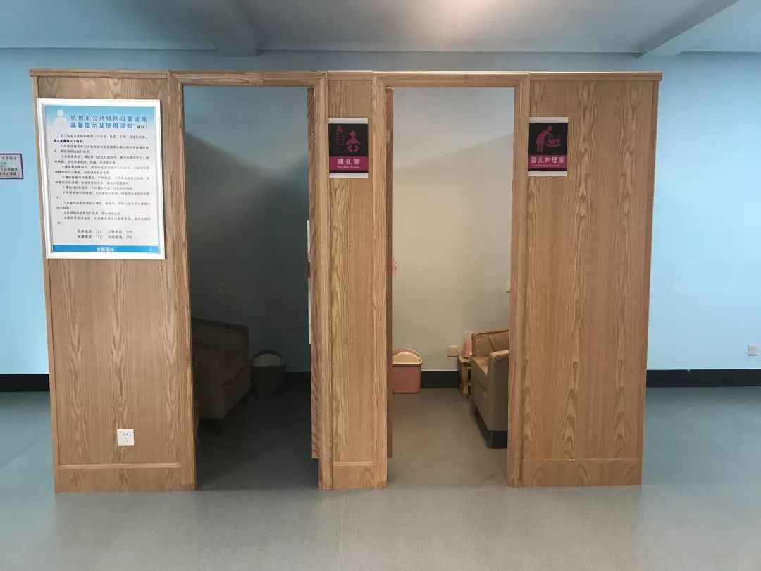 萧山母婴健康照顾中心在哪里,母婴室位置图