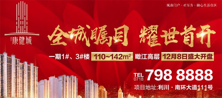 利川凉雾公交线路,利川19路公交线路查询