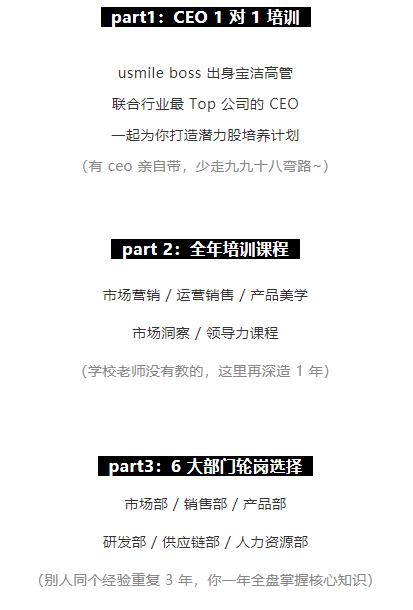 内蒙古伊利集团校园招聘,校招伊利集团