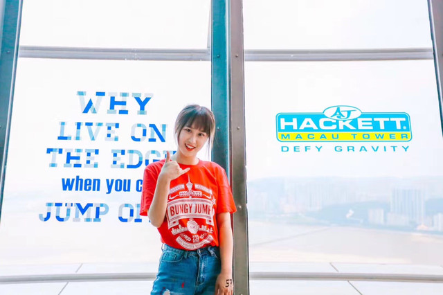 一生跳一次蹦极,澳门塔蹦极是全球最高吗