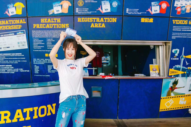 一生跳一次蹦极,澳门塔蹦极是全球最高吗