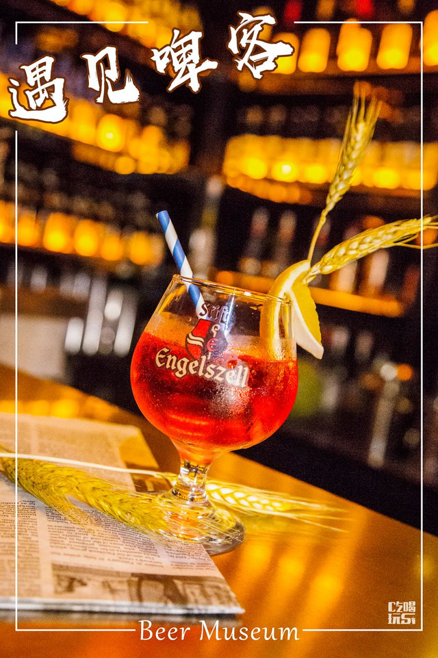 500余款全球各地精酿，3000多个钢铁酒格组成的巨幕外墙！长沙又一约酒圣地来了~