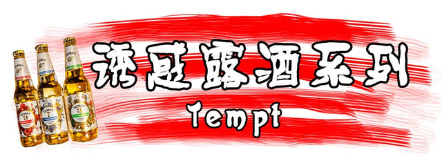 500余款全球各地精酿，3000多个钢铁酒格组成的巨幕外墙！长沙又一约酒圣地来了~