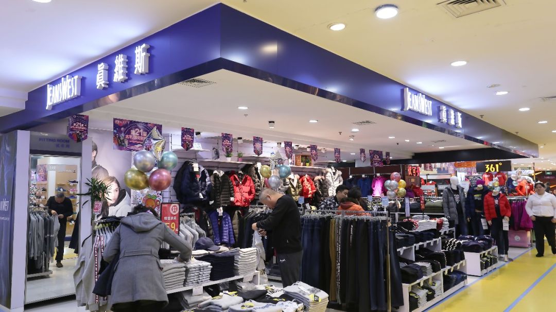 太平商场老年服饰,南京太平商场购物天堂