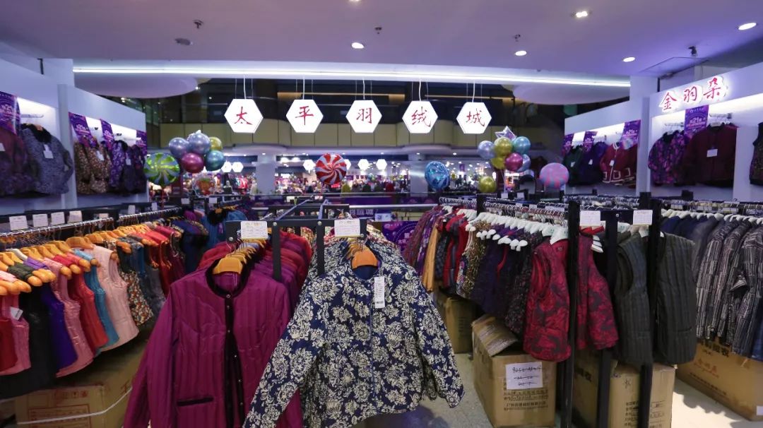 太平商场老年服饰,南京太平商场购物天堂