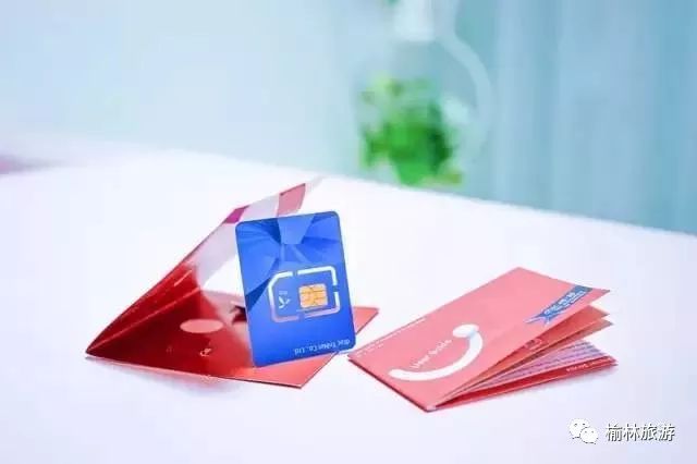 榆林直飞国外！出入境旅游须知事项，不知道小心被遣返哦！