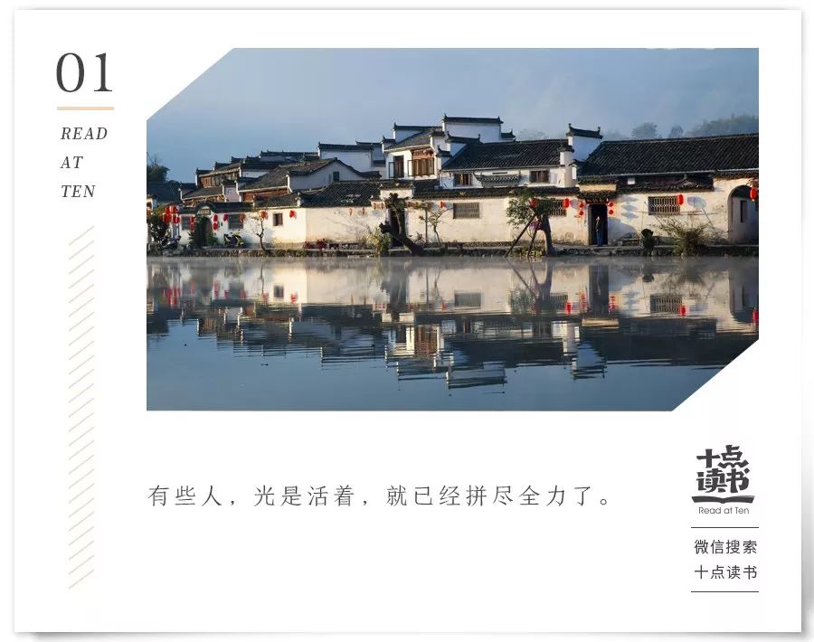 《许三观*血卖**记》：生活可以低到尘埃，心却可以住在天堂