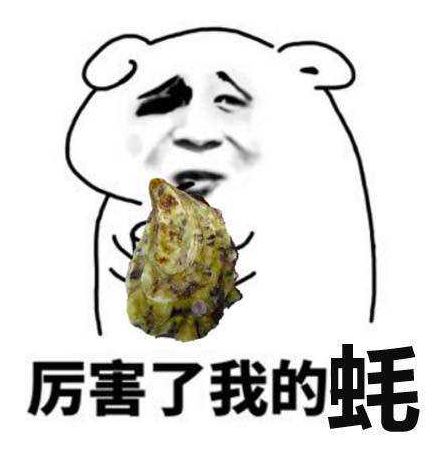 蚝情万丈烧烤,蚝情万丈连锁店