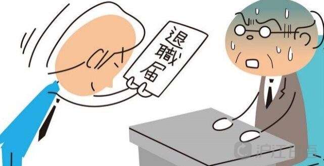 现在中国人在日本工作怎样了,在日本中国人工作