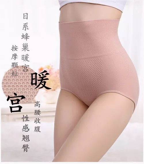 大肚腩穿衣不好看试试这款收腹裤,显瘦20斤收腹裤
