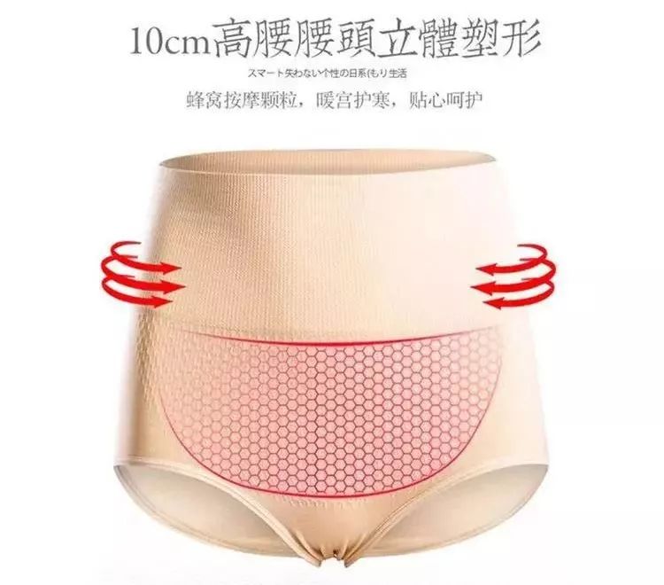 大肚腩穿衣不好看试试这款收腹裤,显瘦20斤收腹裤