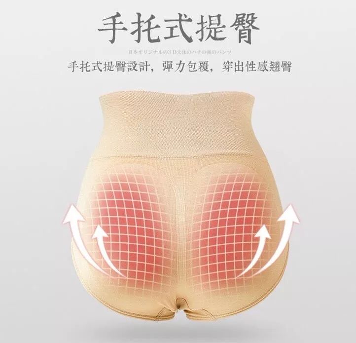 大肚腩穿衣不好看试试这款收腹裤,显瘦20斤收腹裤