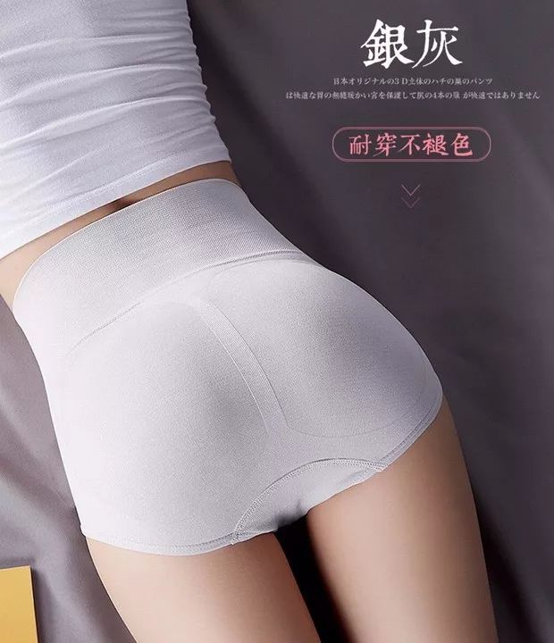 大肚腩穿衣不好看试试这款收腹裤,显瘦20斤收腹裤