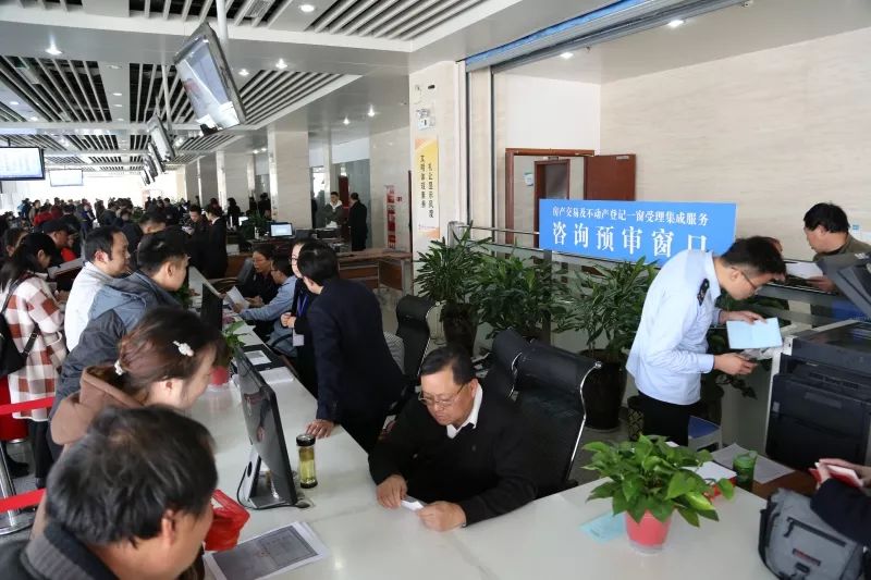 不动产登记新服务,淮南不动产登记综合服务平台