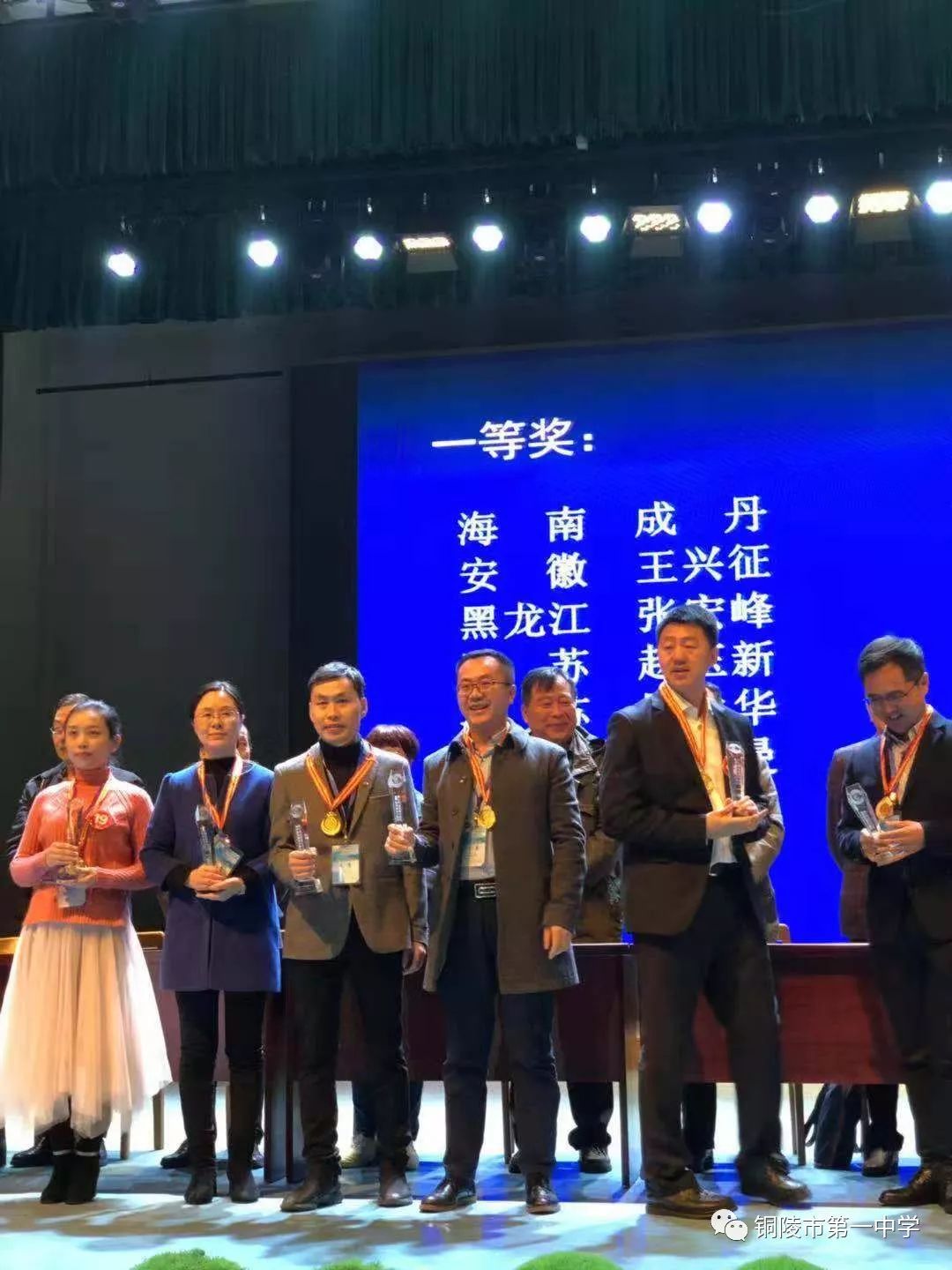 铜陵市一中教学好的语文老师,铜陵三中语文老师谁最好