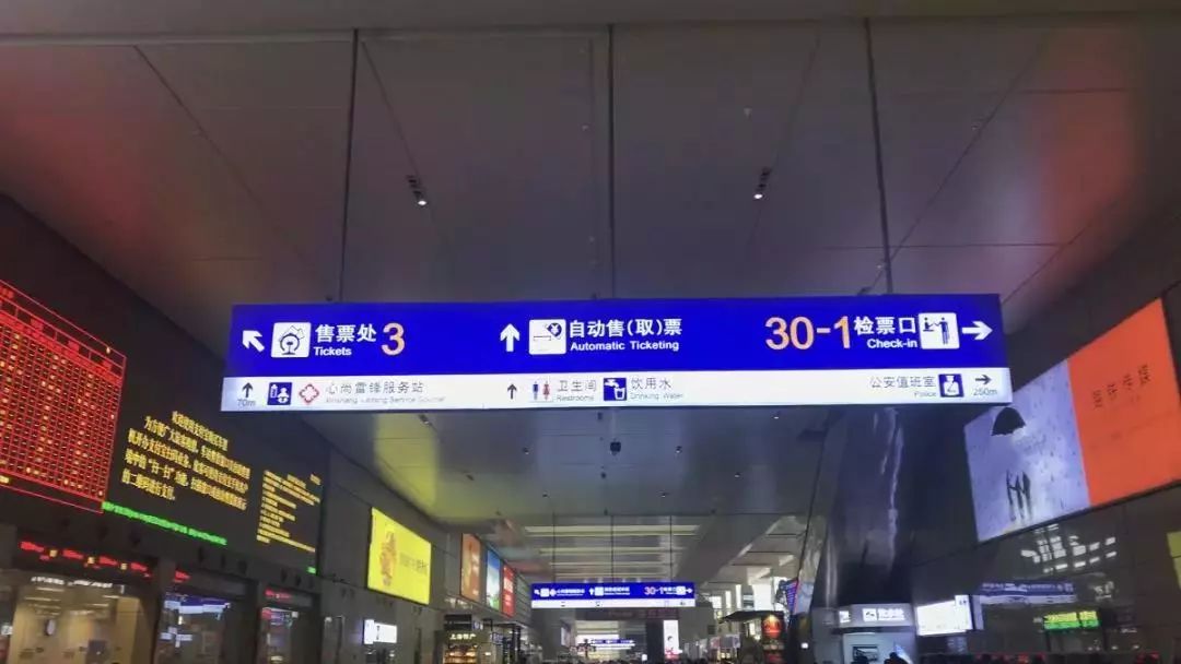 便民｜临时身份证明打印机、人脸识别实名验证系统等多项人性化设备已入驻上海虹桥火车站