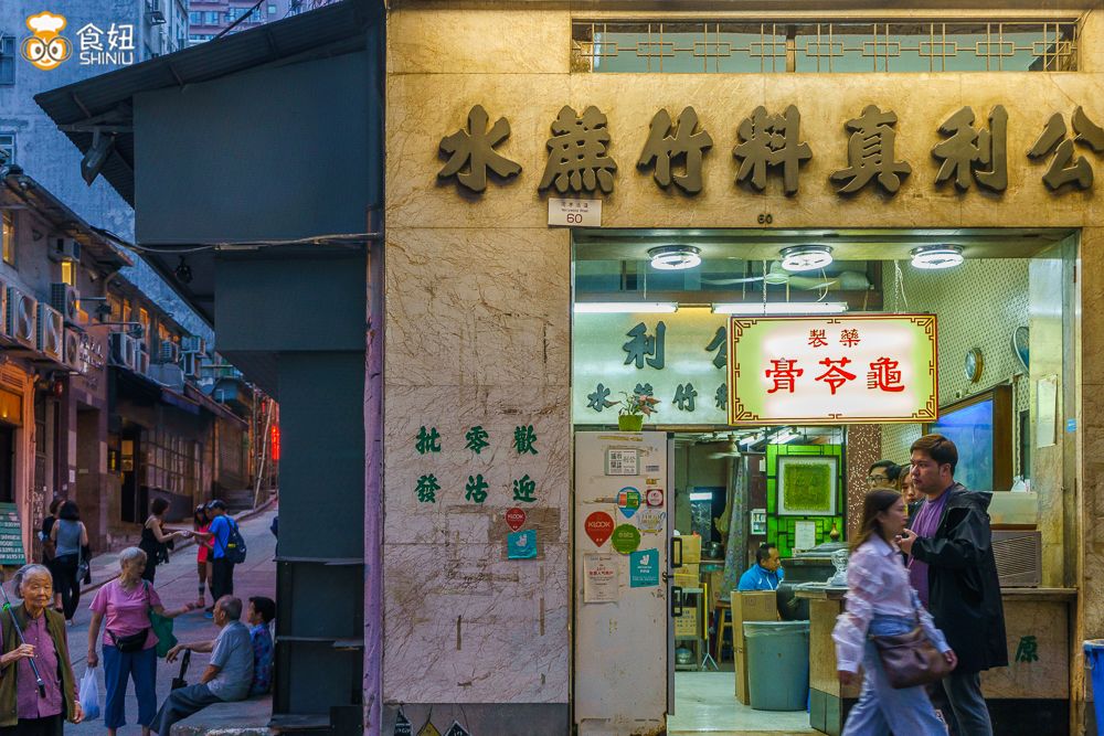 香港叮叮车深度解析,香港叮叮车很慢吗