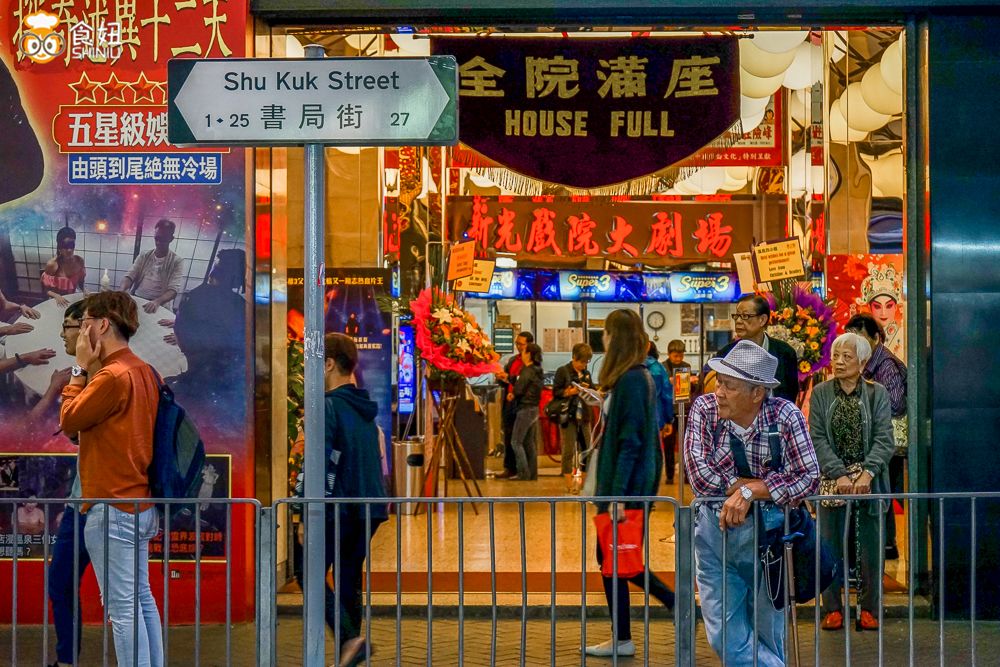 香港叮叮车深度解析,香港叮叮车很慢吗