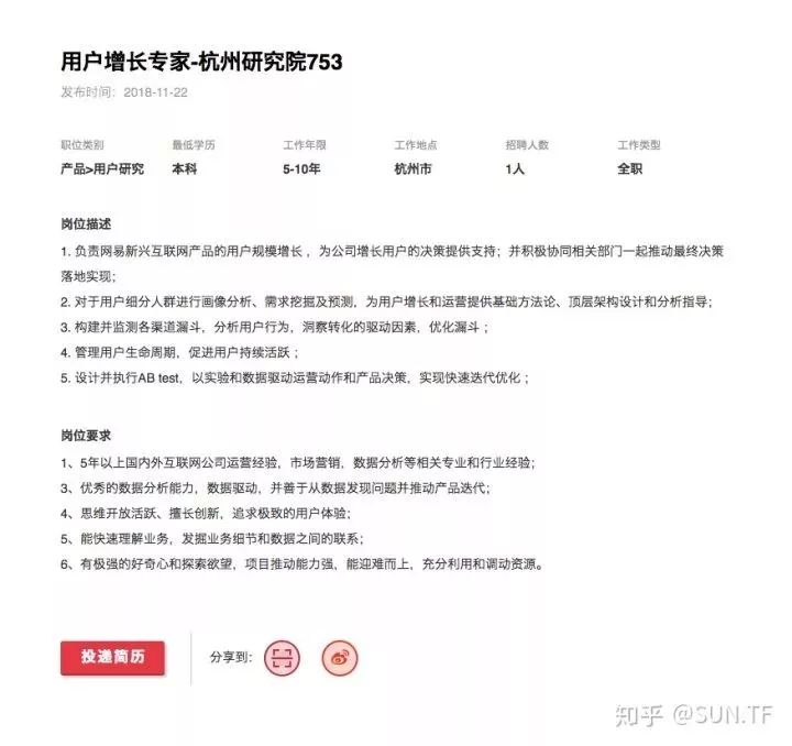 十大黑客经典案例,飞常准的数据延迟多少