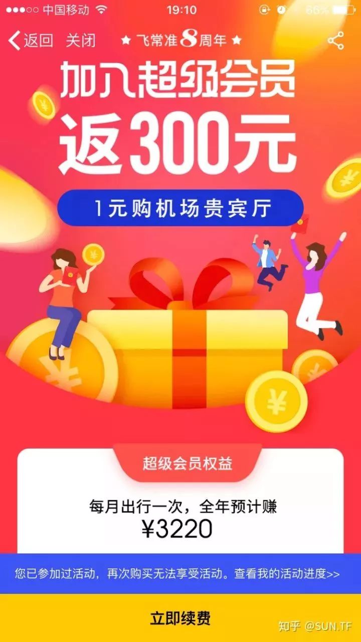 十大黑客经典案例,飞常准的数据延迟多少