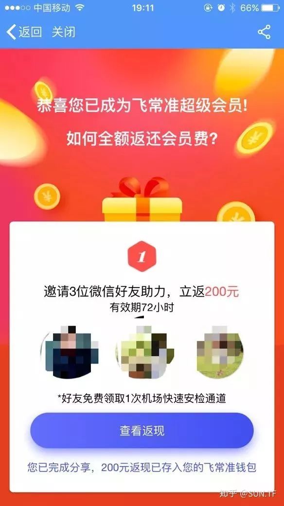 十大黑客经典案例,飞常准的数据延迟多少