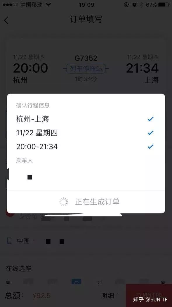 十大黑客经典案例,飞常准的数据延迟多少