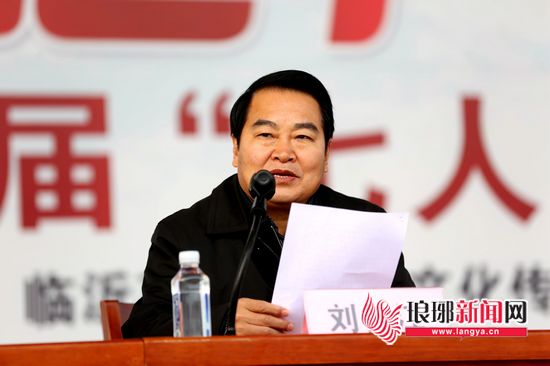 临沂市直机关单位七人制足球赛,2020年临沂市直机关足球联赛开幕