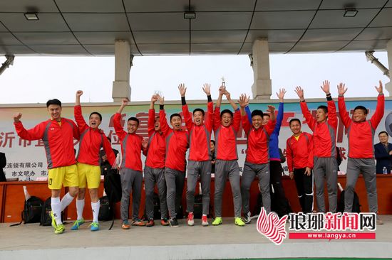 临沂市直机关单位七人制足球赛,2020年临沂市直机关足球联赛开幕