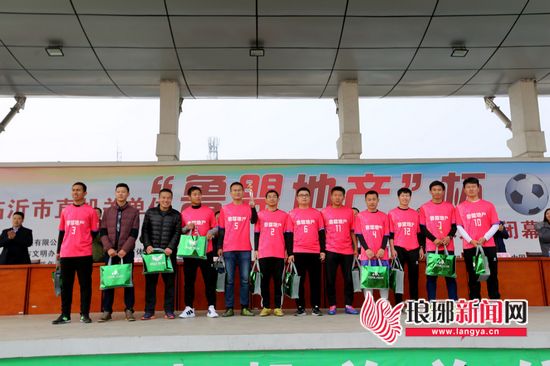 临沂市直机关单位七人制足球赛,2020年临沂市直机关足球联赛开幕