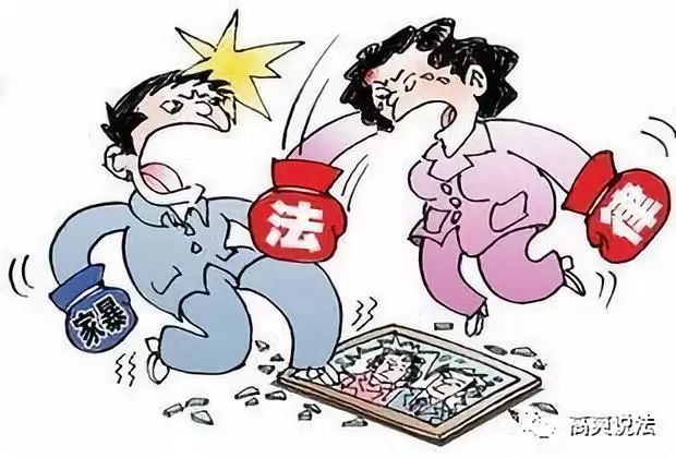 没结婚出了事怎么办,遭遇家暴如何申请起诉离婚