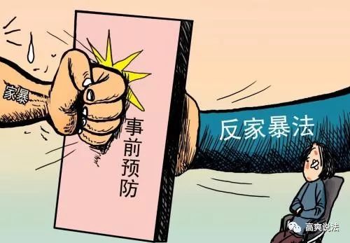 没结婚出了事怎么办,遭遇家暴如何申请起诉离婚