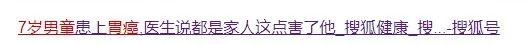 10岁男孩查出肾癌,10岁男孩身亡其生父发声